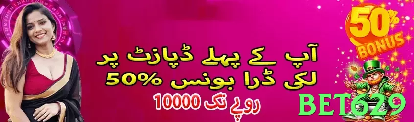 bet629 game app for Pakistan players - 3